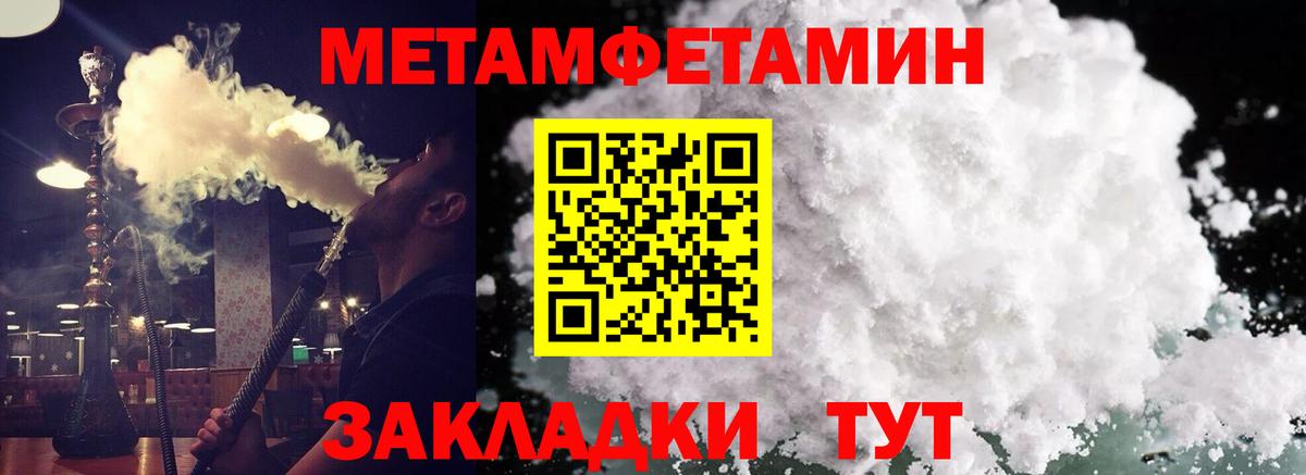 Дзержинск  Вход с VPN  МАРИХУАНА  Мефедрон кристаллы  ГАШИШ  ГАШ 