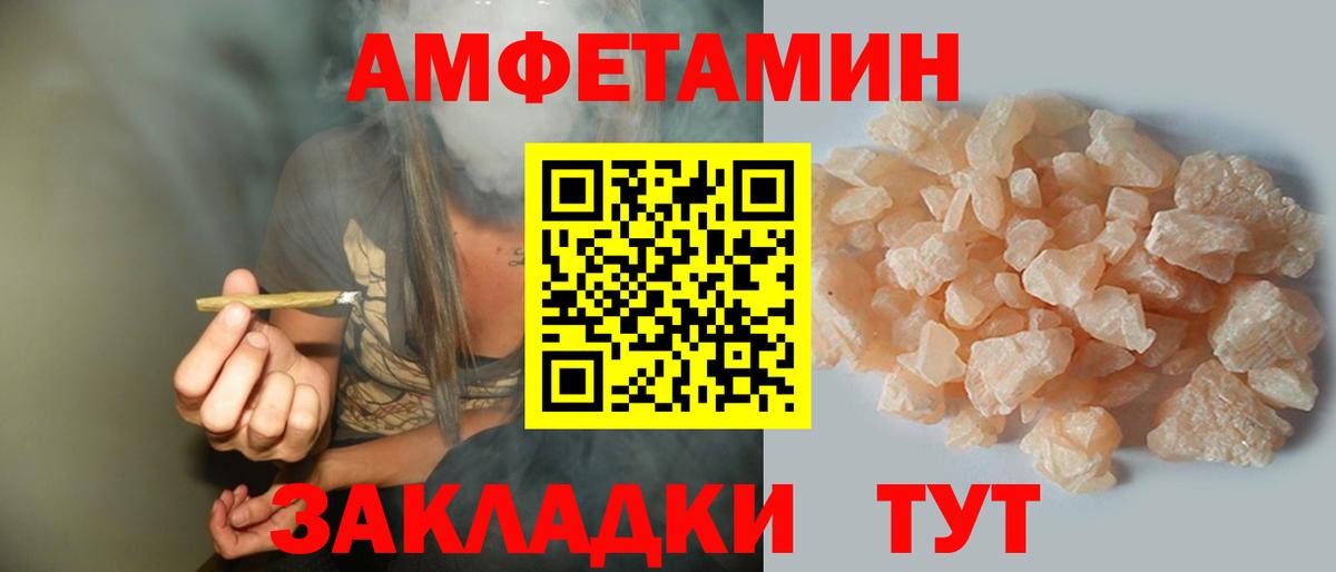 АМФ VHQ Дзержинск