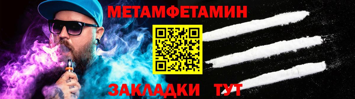 Амфетамин  АМФ Розовый  Вход с VPN  Дзержинск 