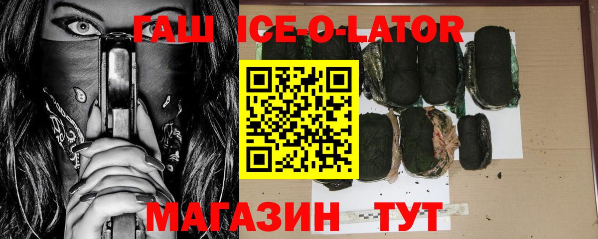 ГАШИШ AMNESIA HAZE  Вход с VPN  Гашиш  Дзержинск 