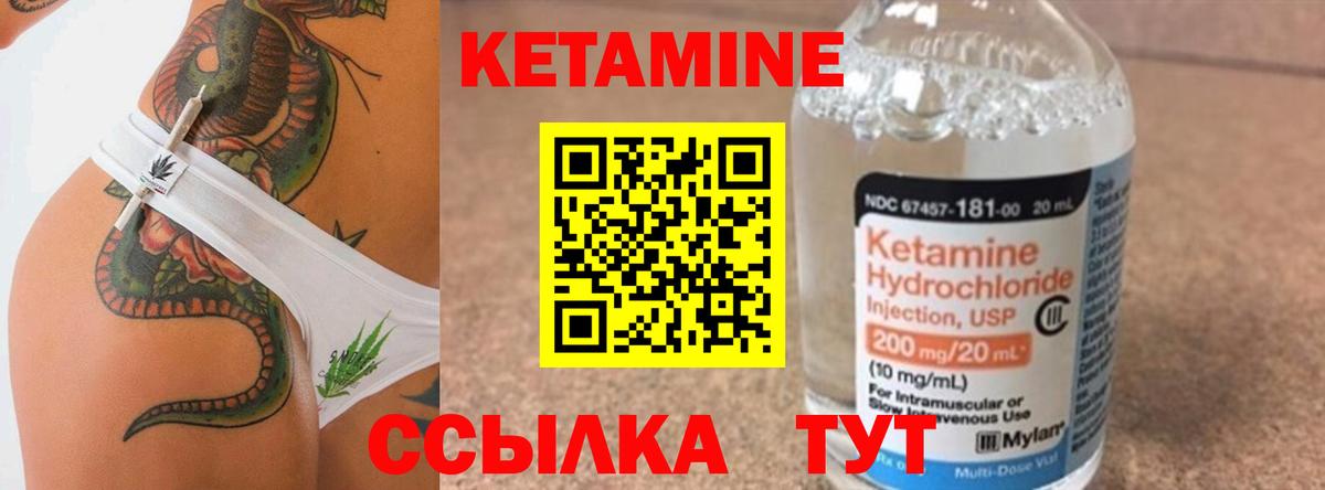 КЕТАМИН ketamine  blacksprut онион  Дзержинск  Вход с VPN 
