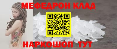 гидра Лесосибирск