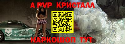 прущая мука Ливны