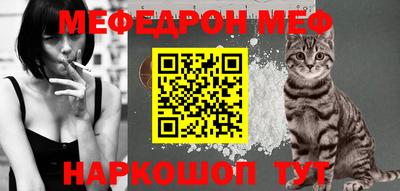 прущая мука Ливны