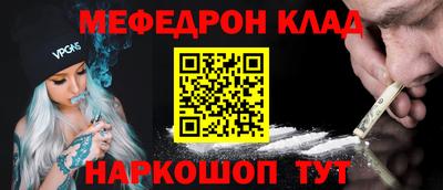 прущая мука Ливны