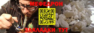 прущая мука Ливны