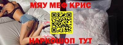 гидра Лесосибирск