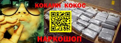 прущая мука Ливны