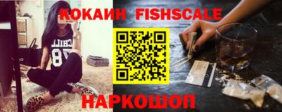 гидра Лесосибирск