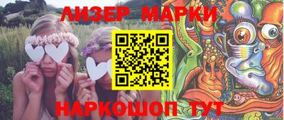 гидра Лесосибирск