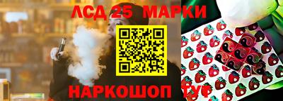 гидра Лесосибирск