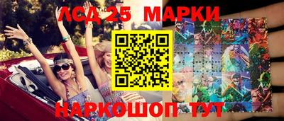 гидра Лесосибирск