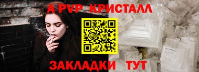 метамфетамин Ликино-Дулёво