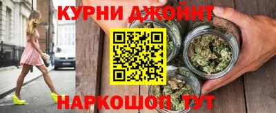 прущая мука Ливны