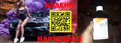 гидра Лесосибирск