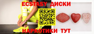 метамфетамин Ликино-Дулёво