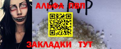 гидра Лесосибирск