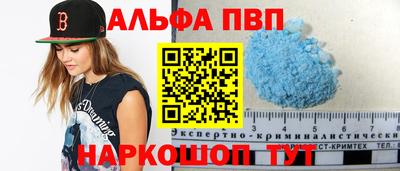 гидра Лесосибирск