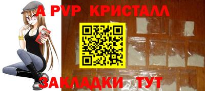 прущая мука Ливны