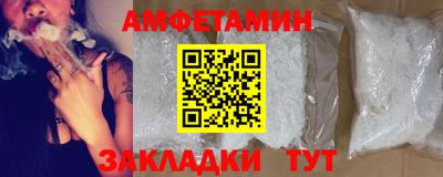 метамфетамин Ликино-Дулёво