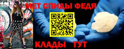гидра Лесосибирск
