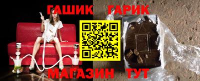 прущая мука Ливны