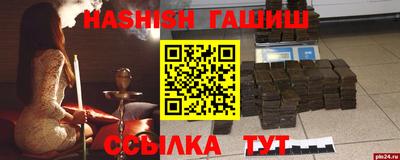 гидра Лесосибирск