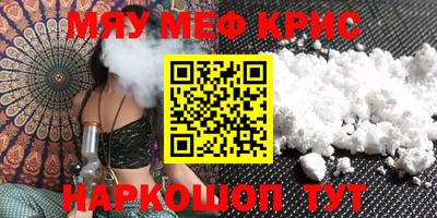 гидра Лесосибирск