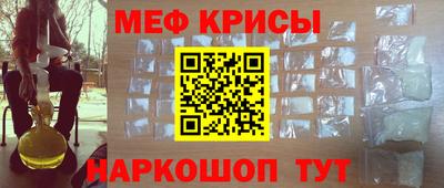 метамфетамин Ликино-Дулёво
