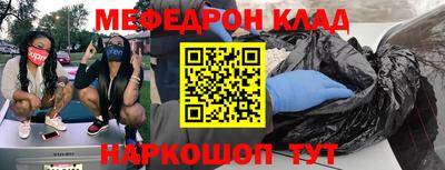 прущая мука Ливны