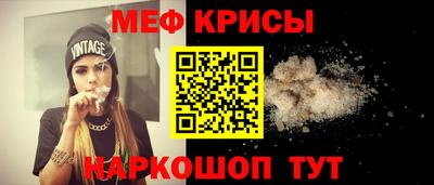 прущая мука Ливны