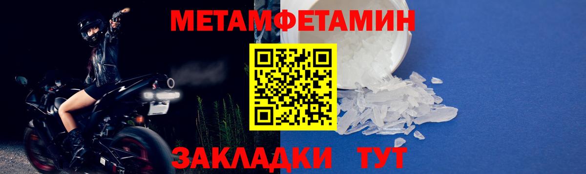 Меф Дзержинск