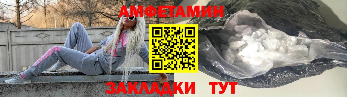Первитин мет Дзержинск