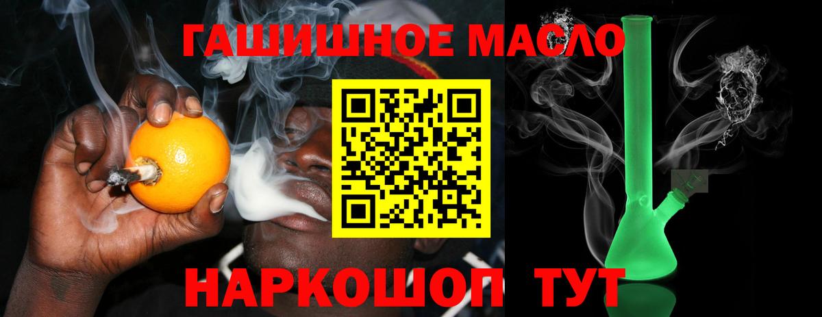 Дистиллят ТГК вейп с тгк Дзержинск
