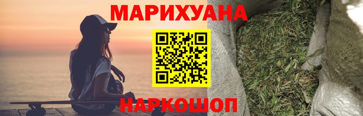 Бошки Шишки AK-47 Дзержинск